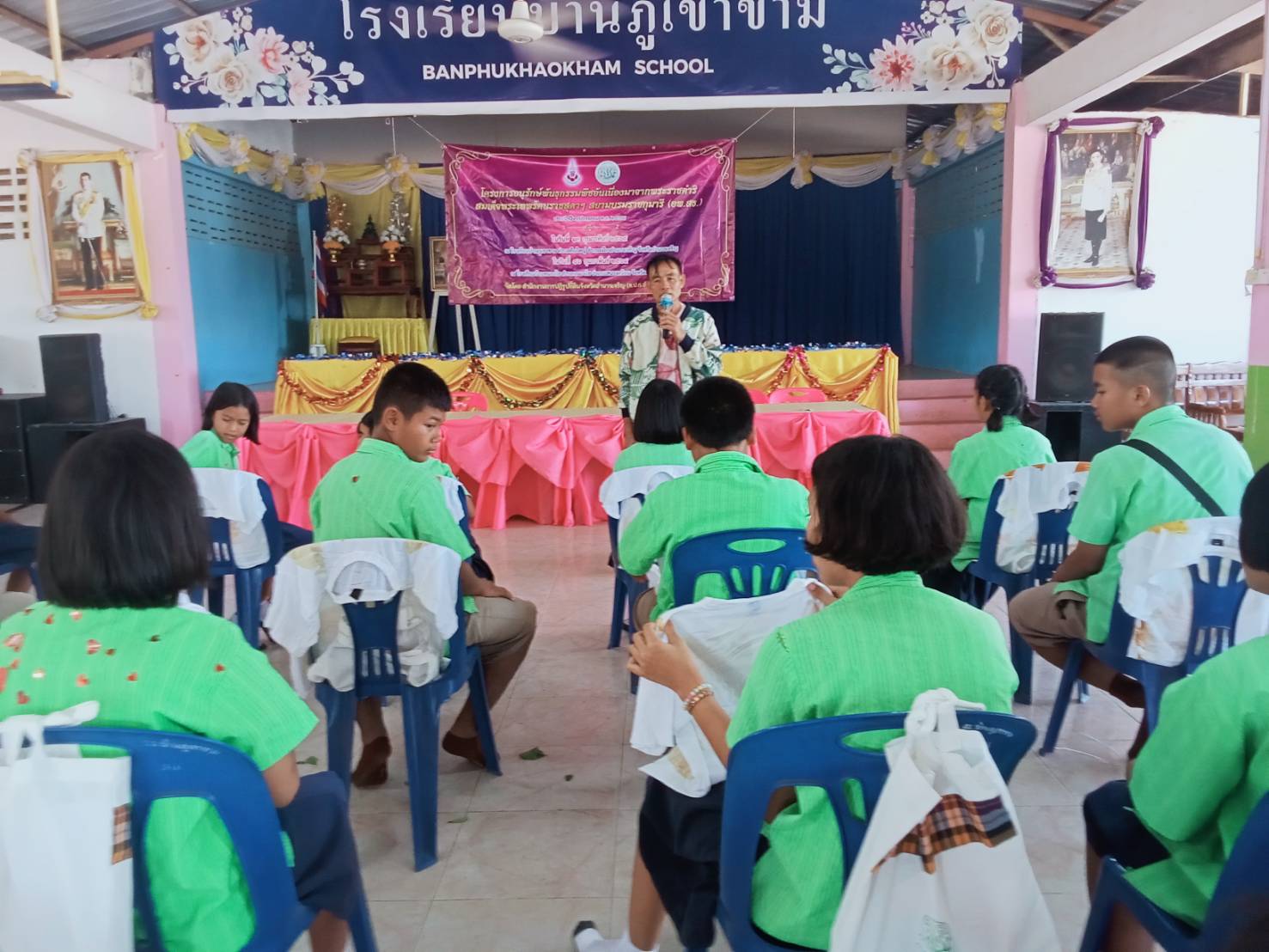 title - ส.ป.ก.อำนาจเจริญ จักฝึกอบรมโครงการอนุรักษ์พันธุกรรมพืช อันเนื่องมาจากพระราชดำริ  สมเด็จพระเทพรัตนราชสุดาฯ สยามบรมราชกุมารี (อพ.สธ.) ประจำปีงบประมาณ 2569